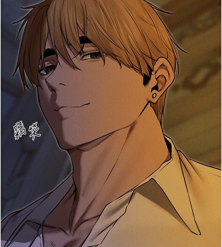 异界猎妻人第93話-女僕限制級清潔妙招