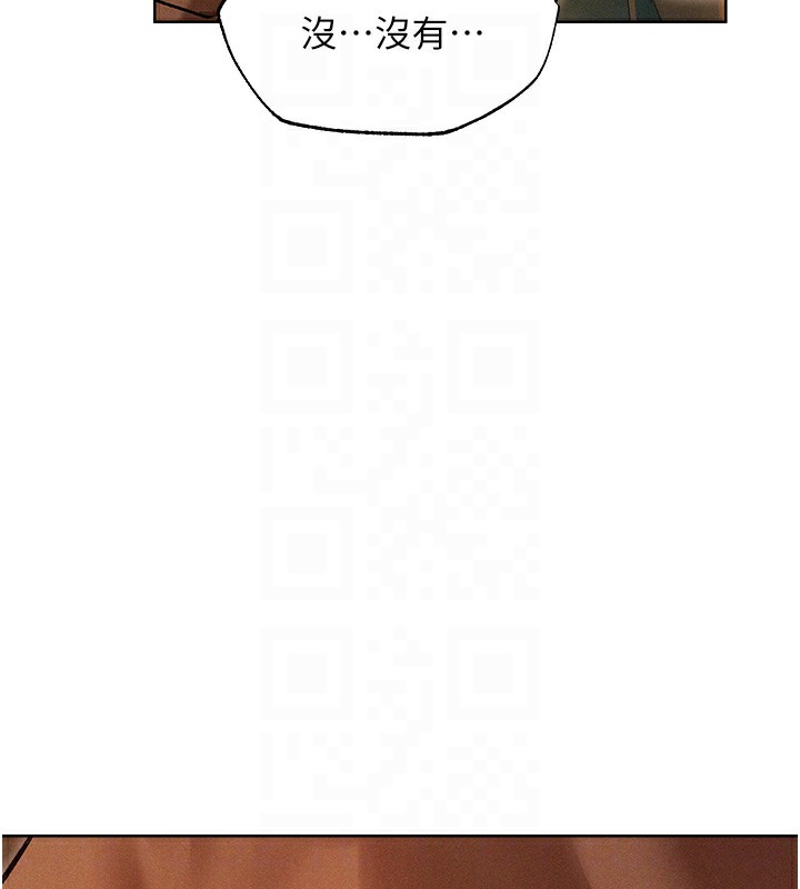 异界猎妻人第93話-女僕限制級清潔妙招
