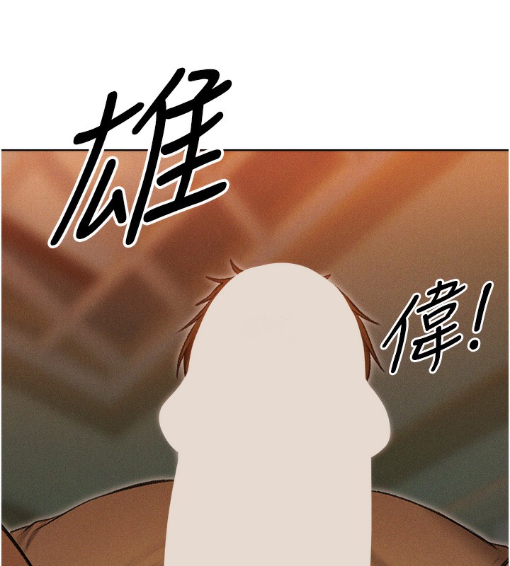 异界猎妻人第93話-女僕限制級清潔妙招