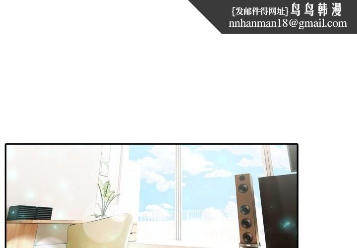 夫妇游戏第38話