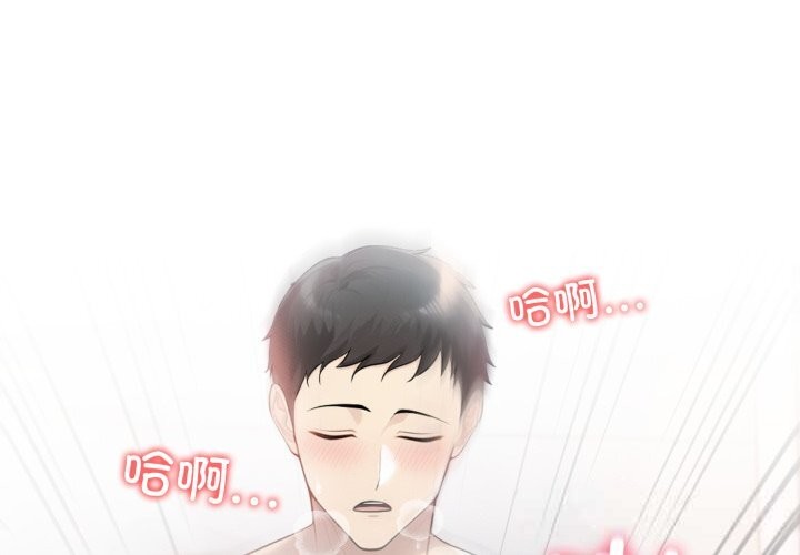 夫妇游戏第38話