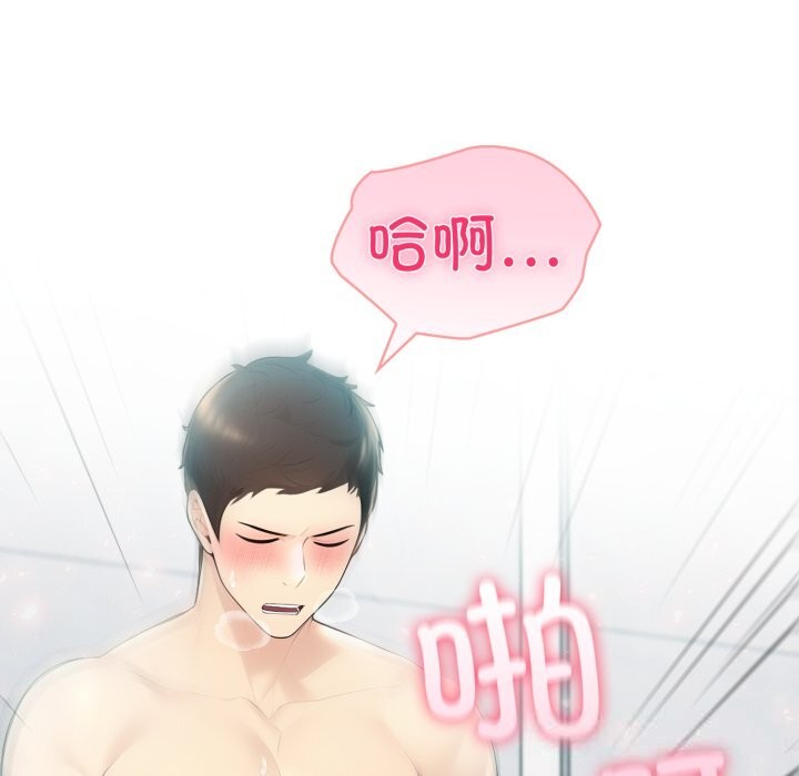 夫妇游戏第38話