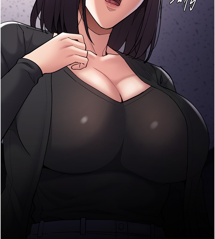 痴汉成瘾第138話-完美人生中的汙點