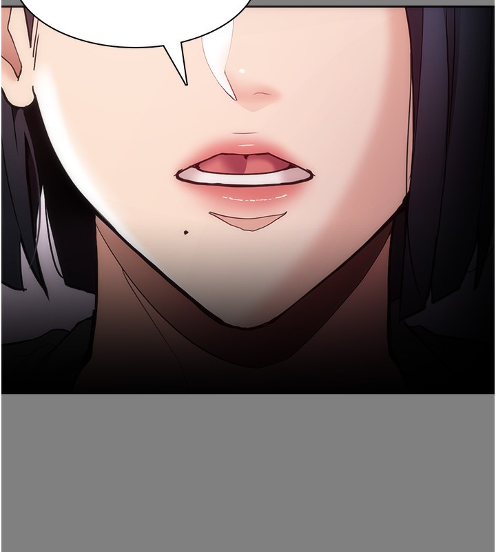 痴汉成瘾第138話-完美人生中的汙點