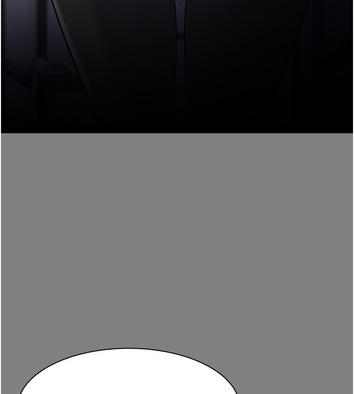 痴汉成瘾第138話-完美人生中的汙點