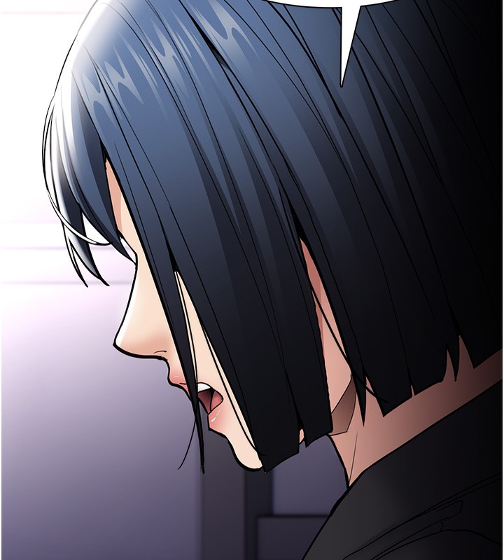 痴汉成瘾第138話-完美人生中的汙點