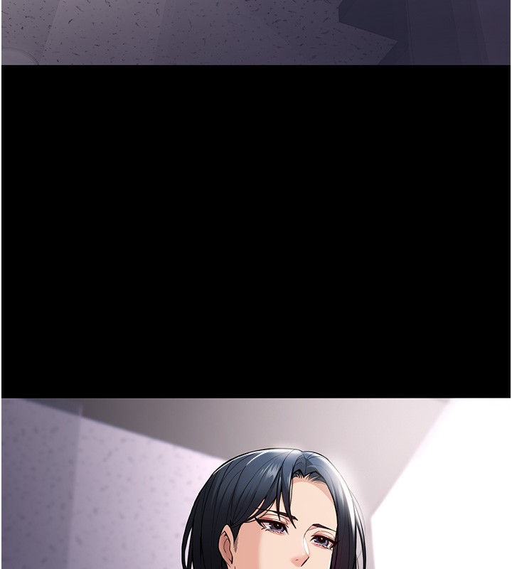 痴汉成瘾第138話-完美人生中的汙點