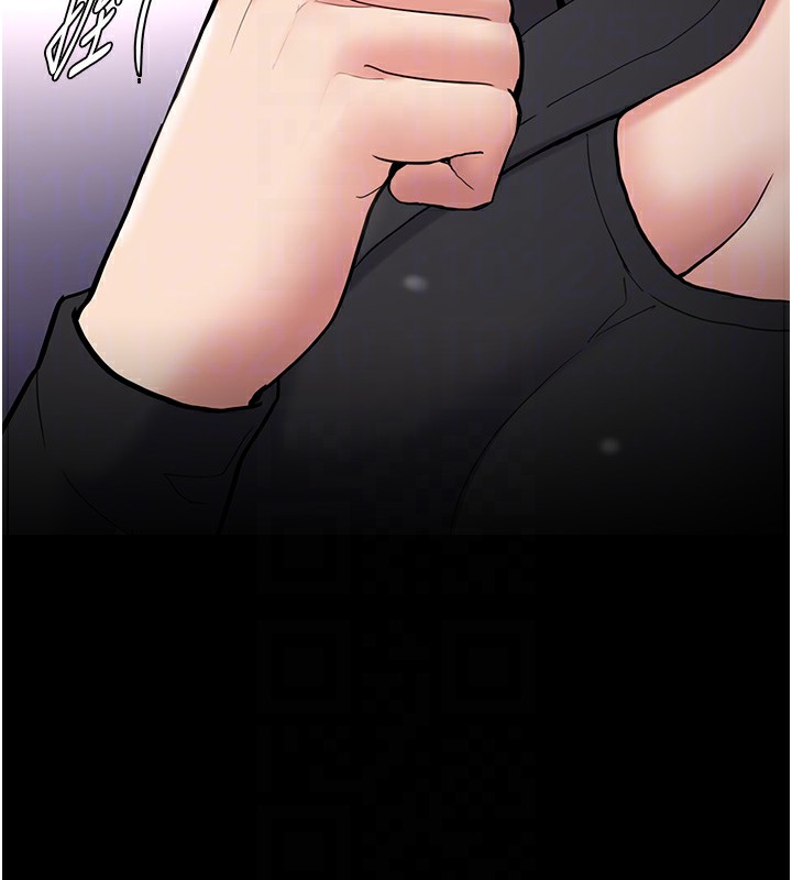 痴汉成瘾第138話-完美人生中的汙點