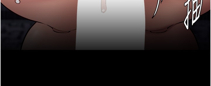 痴汉成瘾第138話-完美人生中的汙點