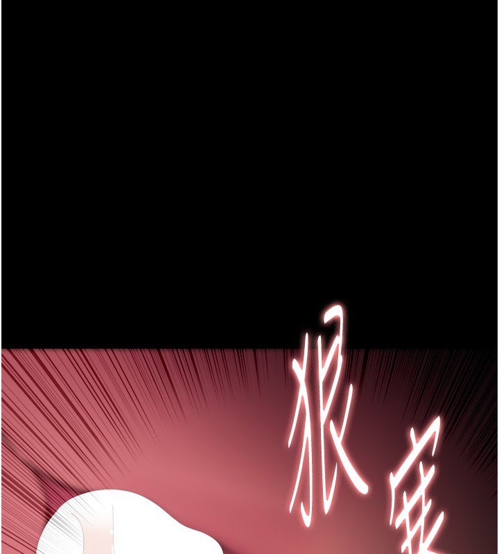 痴汉成瘾第138話-完美人生中的汙點