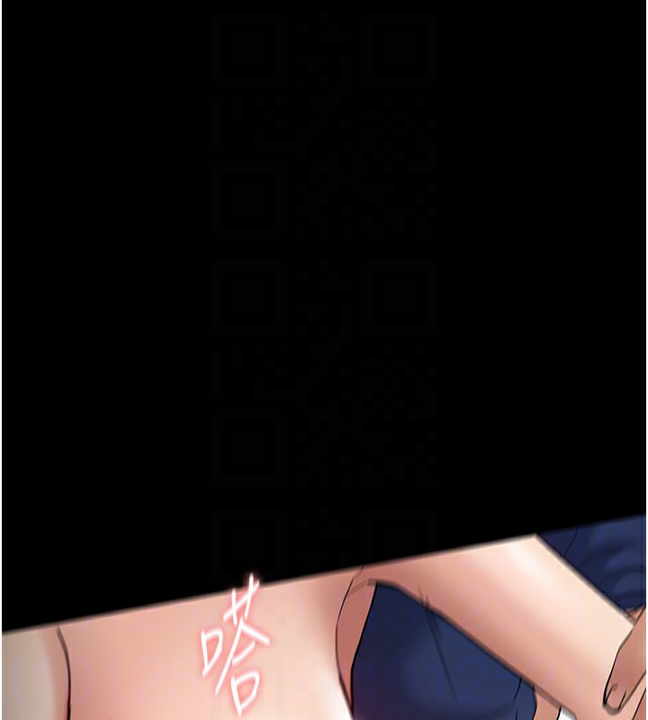 痴汉成瘾第138話-完美人生中的汙點