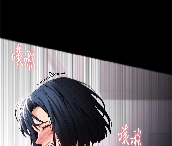 痴汉成瘾第138話-完美人生中的汙點