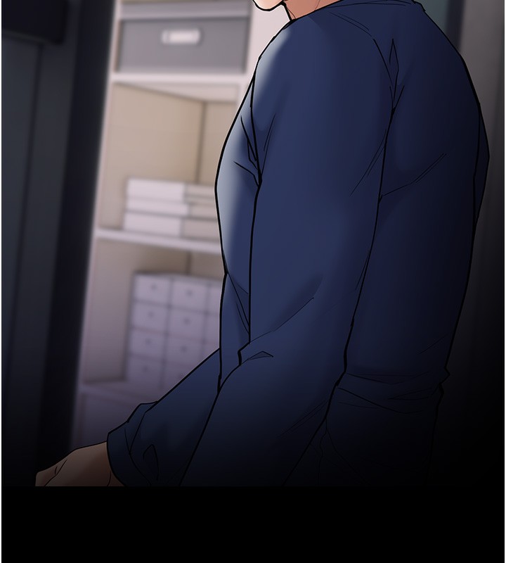 痴汉成瘾第138話-完美人生中的汙點