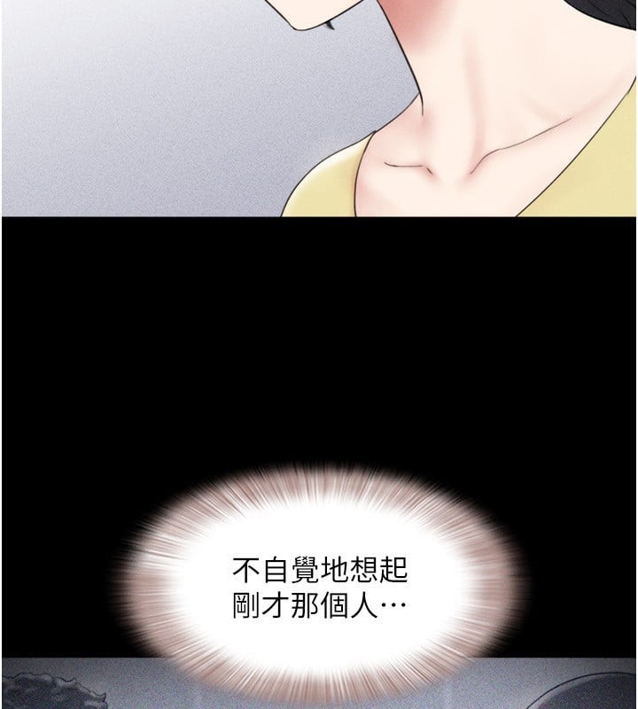 韶恩第60話-今晚想來點什麼?