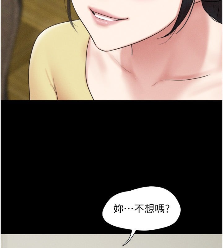 韶恩第60話-今晚想來點什麼?
