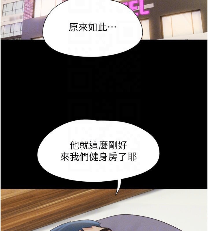 韶恩第60話-今晚想來點什麼?