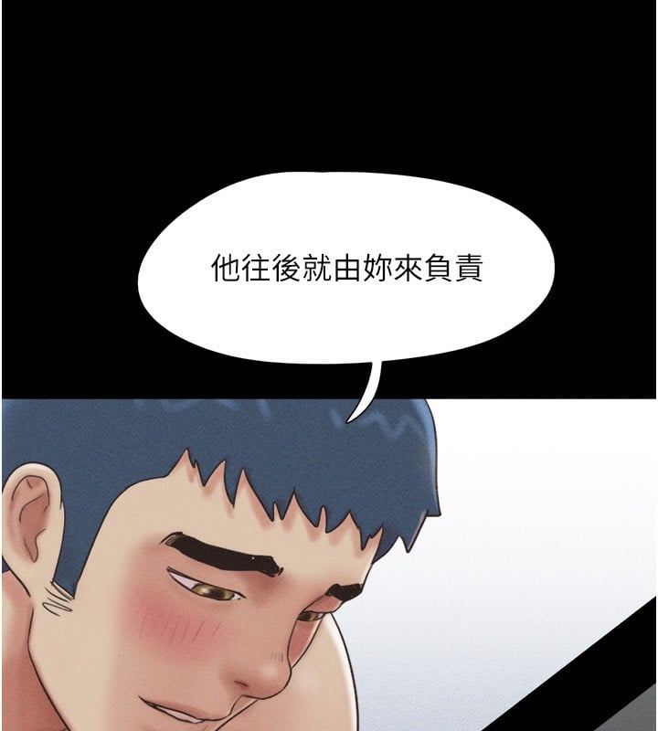 韶恩第60話-今晚想來點什麼?