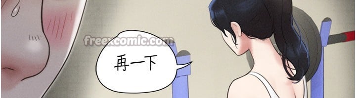 韶恩第60話-今晚想來點什麼?