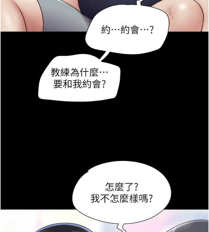 韶恩第60話-今晚想來點什麼?