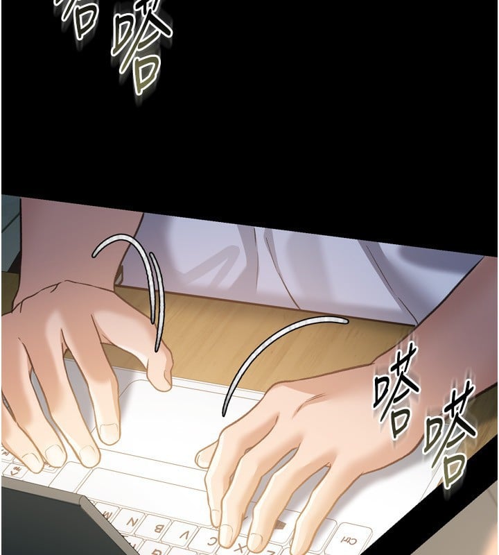 借妻條約第8話-興奮的喬俐&hearts;