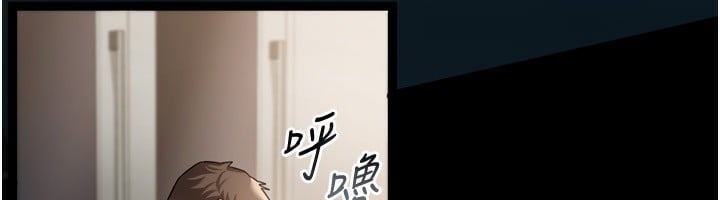 借妻條約第8話-興奮的喬俐&hearts;