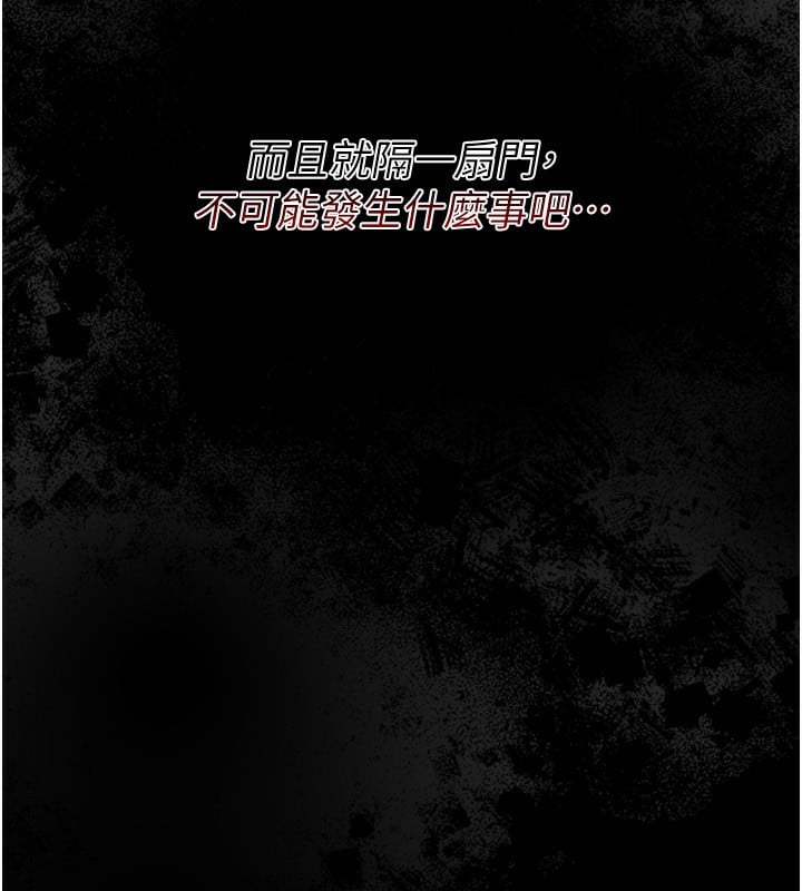 借妻條約第8話-興奮的喬俐&hearts;