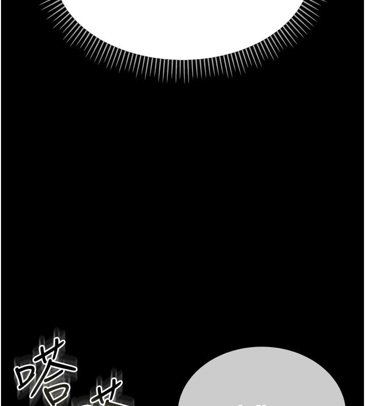 借妻條約第8話-興奮的喬俐&hearts;