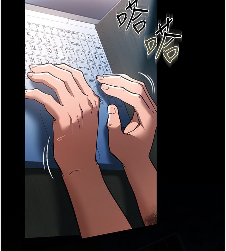 借妻條約第8話-興奮的喬俐&hearts;