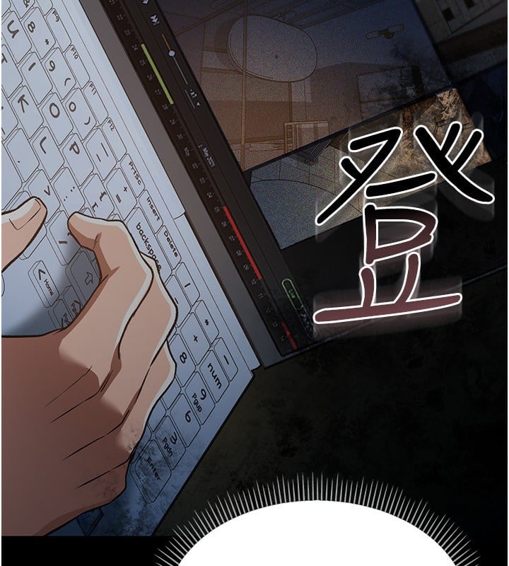借妻條約第8話-興奮的喬俐&hearts;