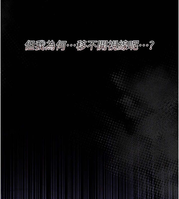 借妻條約第8話-興奮的喬俐&hearts;