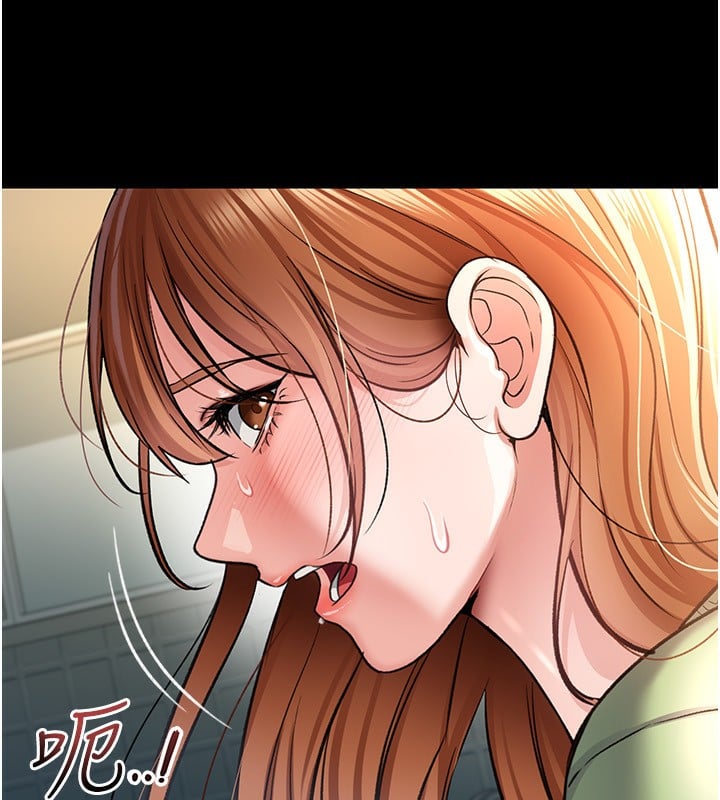 借妻條約第8話-興奮的喬俐&hearts;