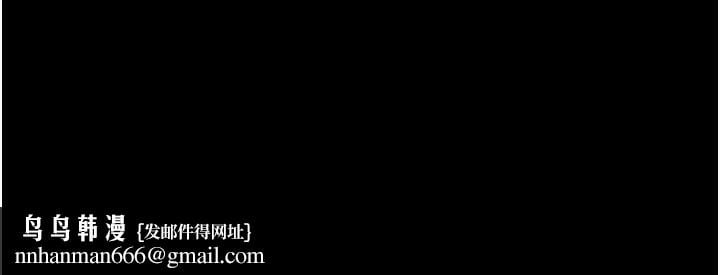 借妻條約第8話-興奮的喬俐&hearts;
