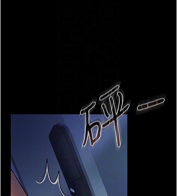 借妻條約第8話-興奮的喬俐&hearts;