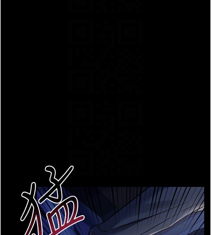 借妻條約第8話-興奮的喬俐&hearts;