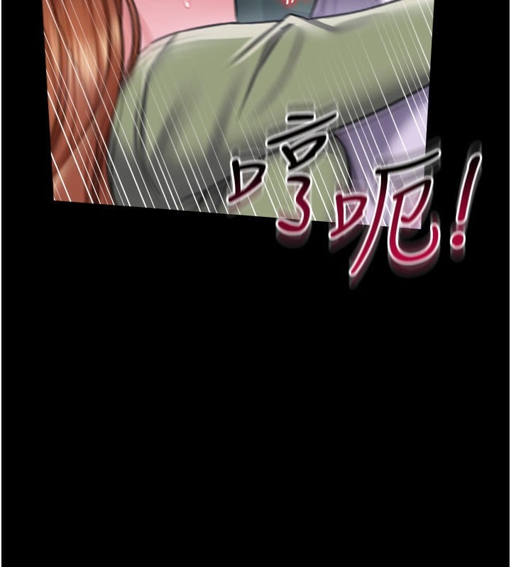 借妻條約第8話-興奮的喬俐&hearts;
