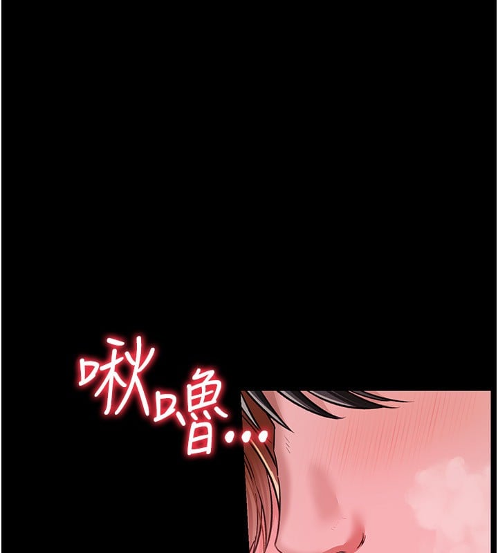 借妻條約第8話-興奮的喬俐&hearts;