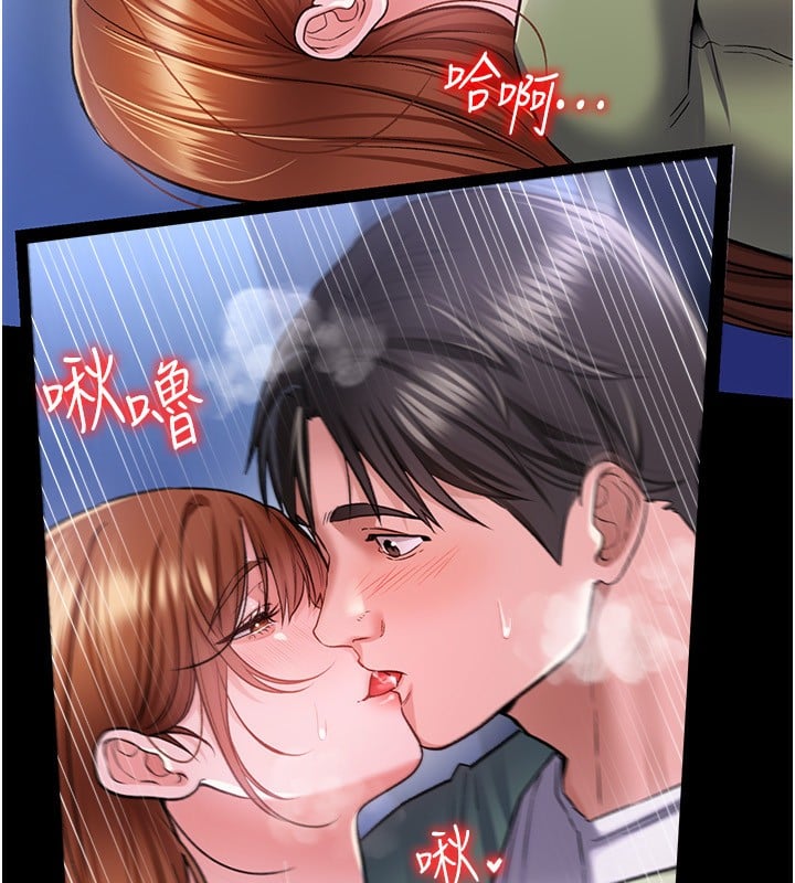借妻條約第8話-興奮的喬俐&hearts;