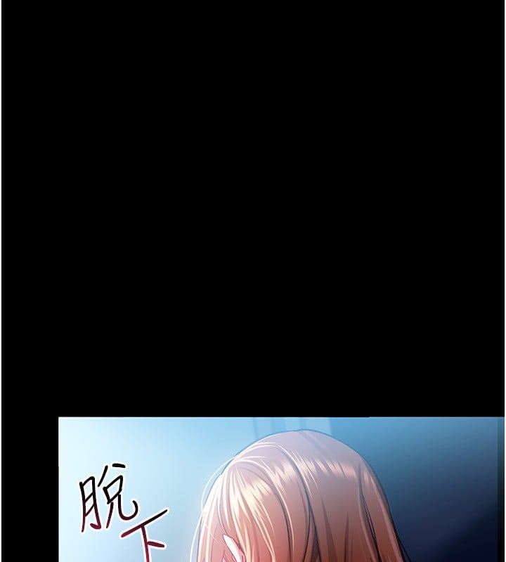 借妻條約第8話-興奮的喬俐&hearts;