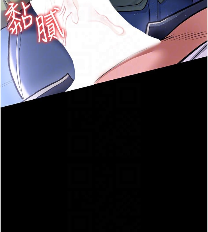 借妻條約第8話-興奮的喬俐&hearts;