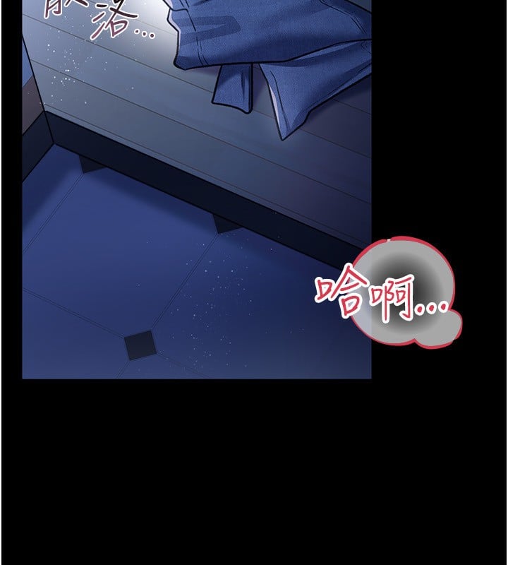 借妻條約第8話-興奮的喬俐&hearts;