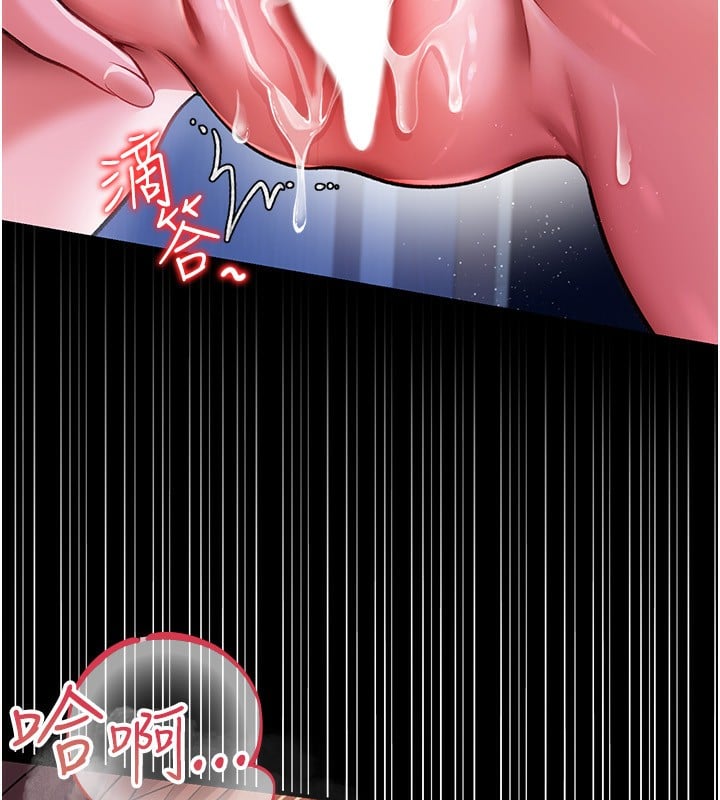 借妻條約第8話-興奮的喬俐&hearts;