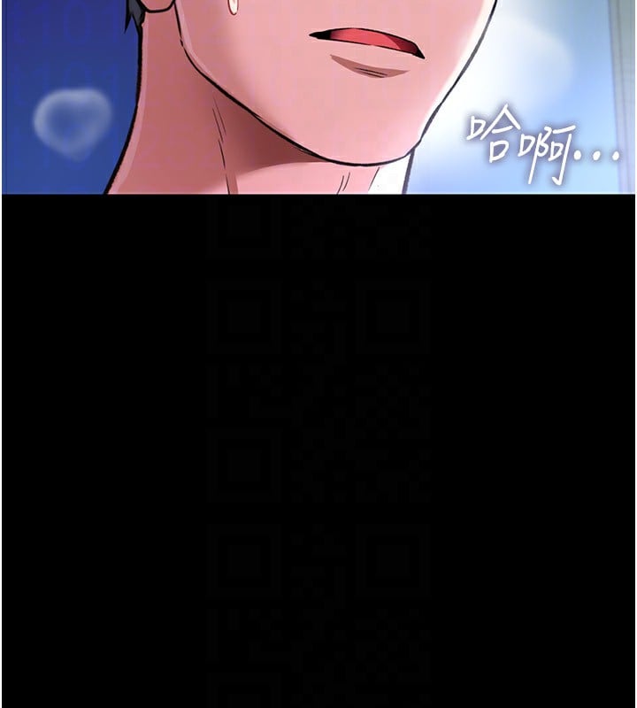 借妻條約第8話-興奮的喬俐&hearts;