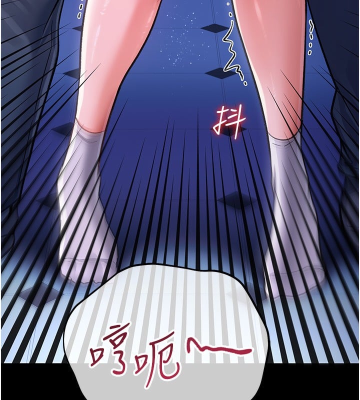 借妻條約第8話-興奮的喬俐&hearts;