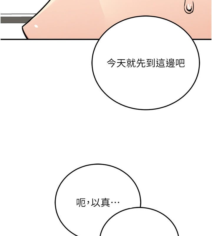公务员的桃色副业第28話-你一定是SM的高手&hearts;