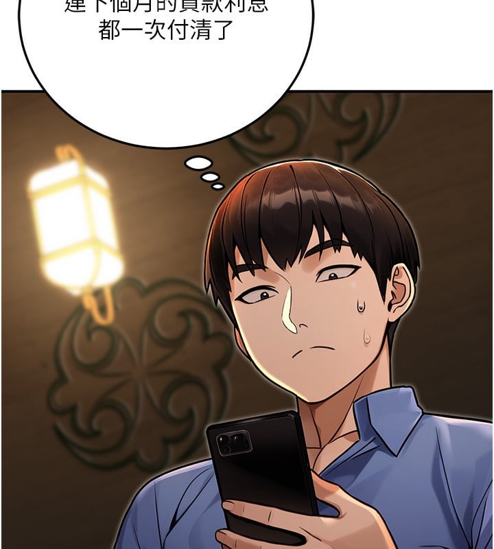 公务员的桃色副业第28話-你一定是SM的高手&hearts;