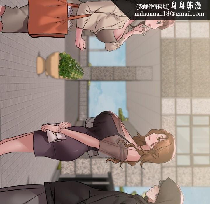 渴望占有她第75話
