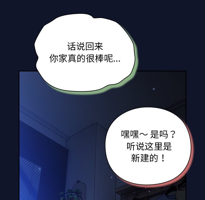 摸鱼生存指南第10話