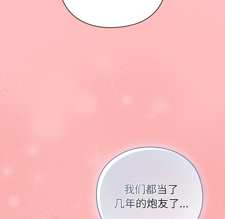 摸鱼生存指南第10話