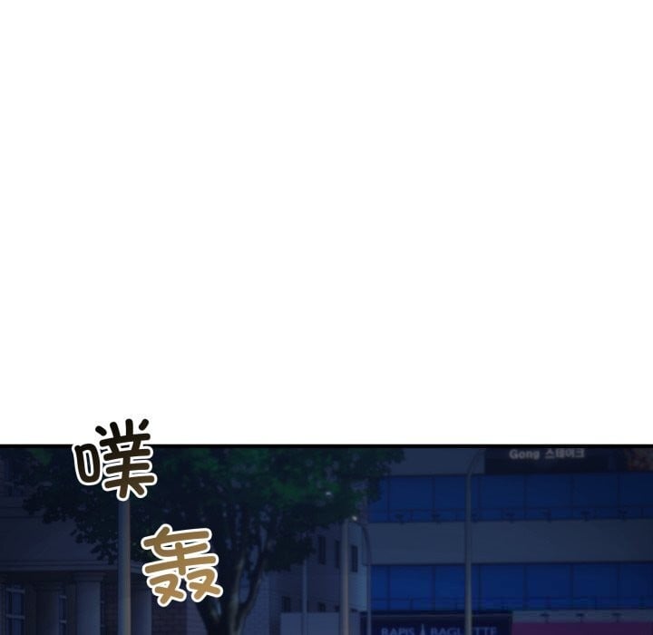 当狗不丢人第18話