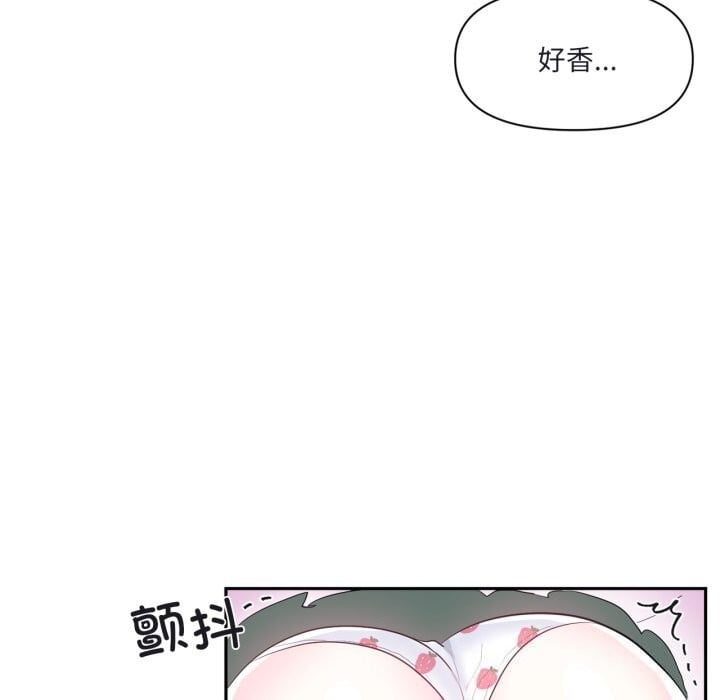 虚拟仙境第23話